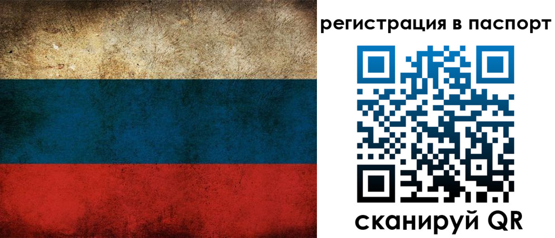 регистрация для дет. сада в Палласовке